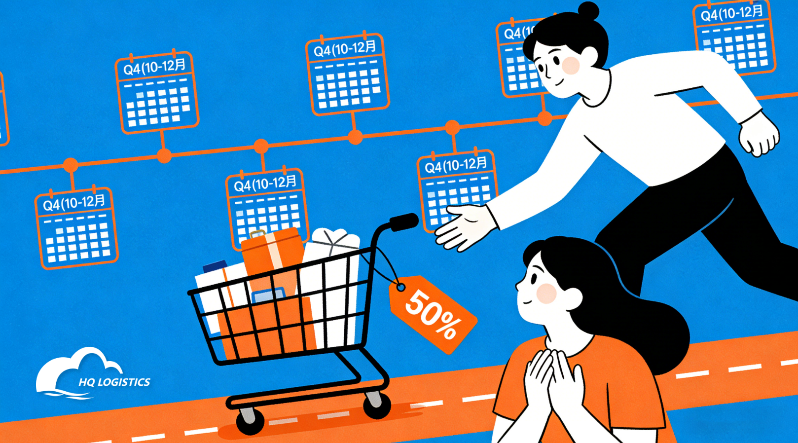 Deals are expected during Q4.png dropshipping fulfillment shopify HQDropshipping cnFulfillment hqfulfillment